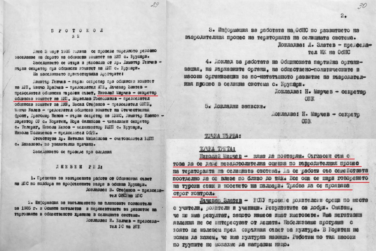 Мирчев строго: Все още се шири говоренето на турски език и носенето на шалвари. Трябва да се проявява строг контрол